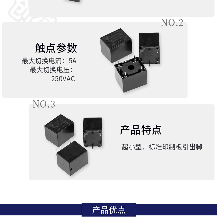 原装宏发继电器HF32FA JZC-32FA-005 012 024-ZS2 一组转换5脚3A-阿里巴巴