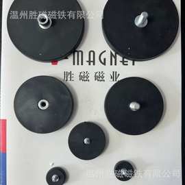 包胶强磁吸盘 Rubber Coated Magnet钕铁硼强磁+铁片+TPE包胶TPE/