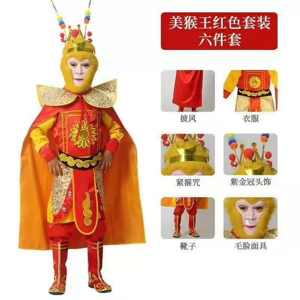 Monkey King six-piece set (remark shoe size when placing order)