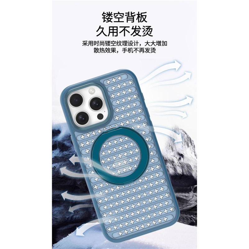 iPhone17散热冰肤360旋转支架手机壳苹果16保护套15新款13全包12p|undefined