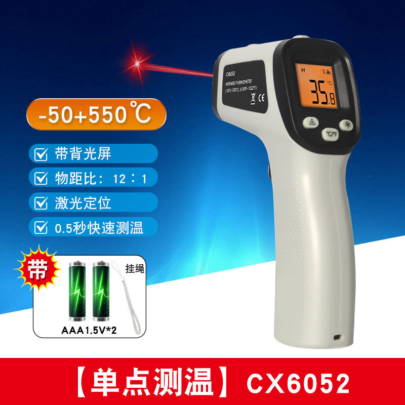 pistola de temperatura infrarroja de alta precisión pistola de temperatura de aceite para cocina termómetro de horneado de alimentos temperatura de agua temperatura de aceite de medición comercial