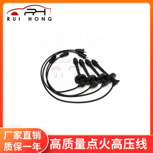 Suitable for Toyota High-voltage Package Distribution Line High-voltage Line High-quality 90919-22381 High-voltage Distribution Line Can Be Approved