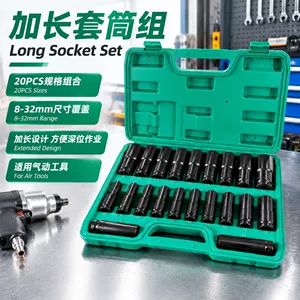Large impact wrench socket set, electric wrench socket set, extended hexagonal wrench, auto repair and mechanical repair kit 8-32mm
