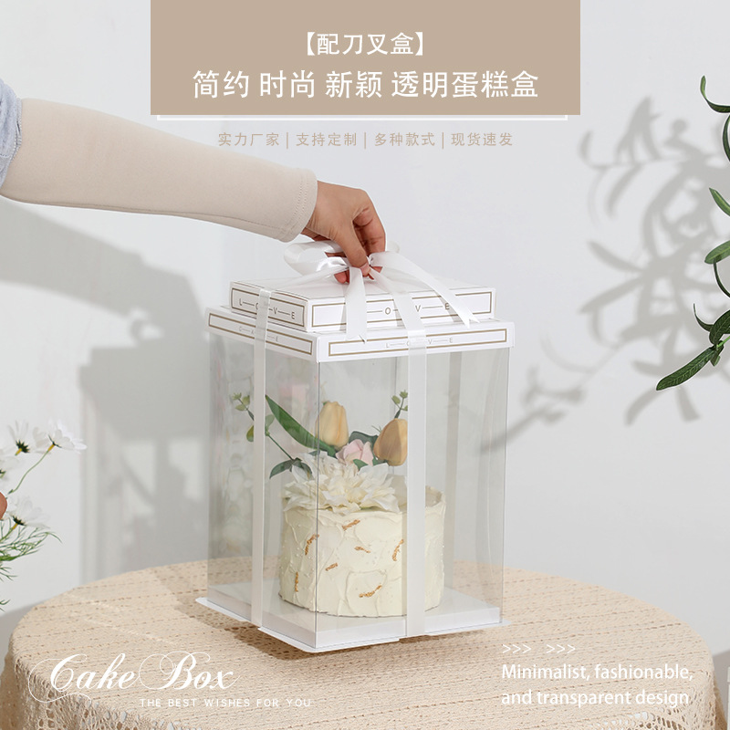 Caja de pastel de cumpleaños transparente caja de embalaje cuchillo y tenedor caja de vajilla 6 6 6 8 8 10 10 12 pulgadas Individual Doble capa simple engrosada