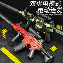 儿童手自一体m416电动连发突击步枪软弹男孩全套吃鸡手动玩具枪