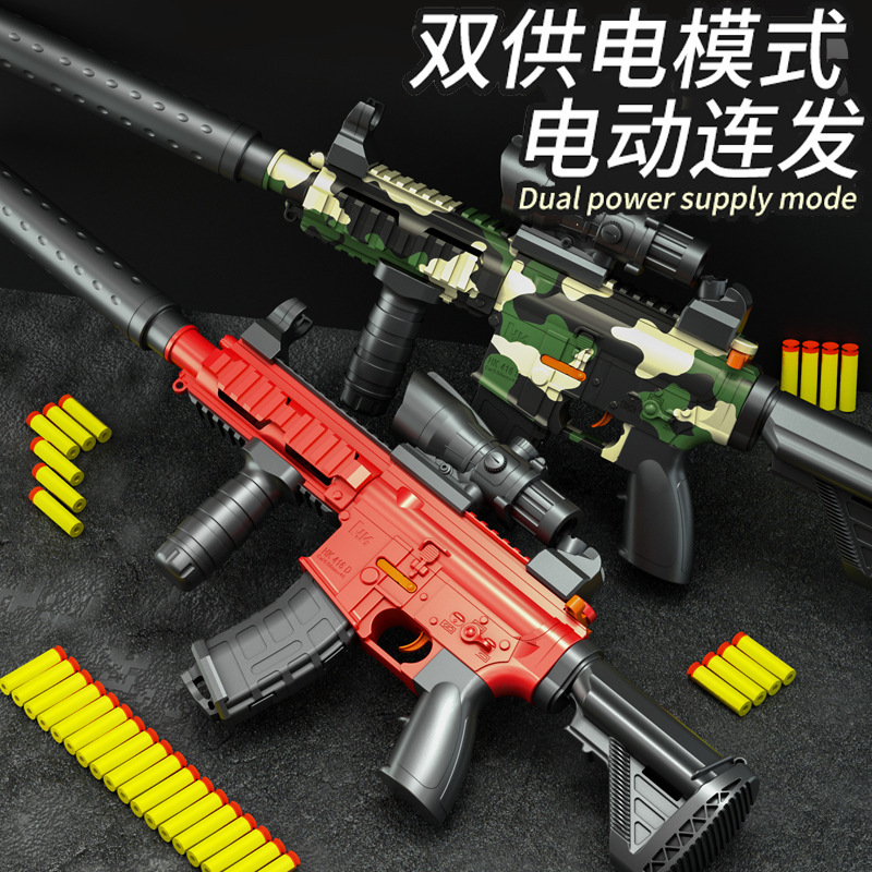 Children's Hand-in-One M416 Electric Assault Rifle Soft Bomb Boy's Complete Set of Chicken-eating Manual Toy Gun