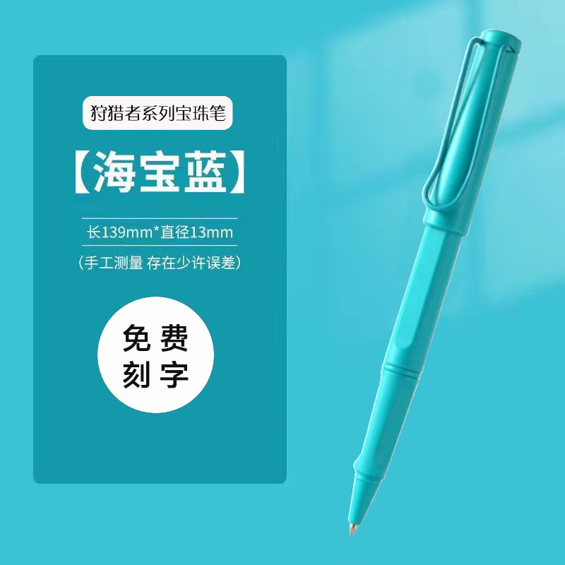 德国淩美宝珠笔50周年礼盒款高端中性笔商务礼品男女士送礼必备|undefined