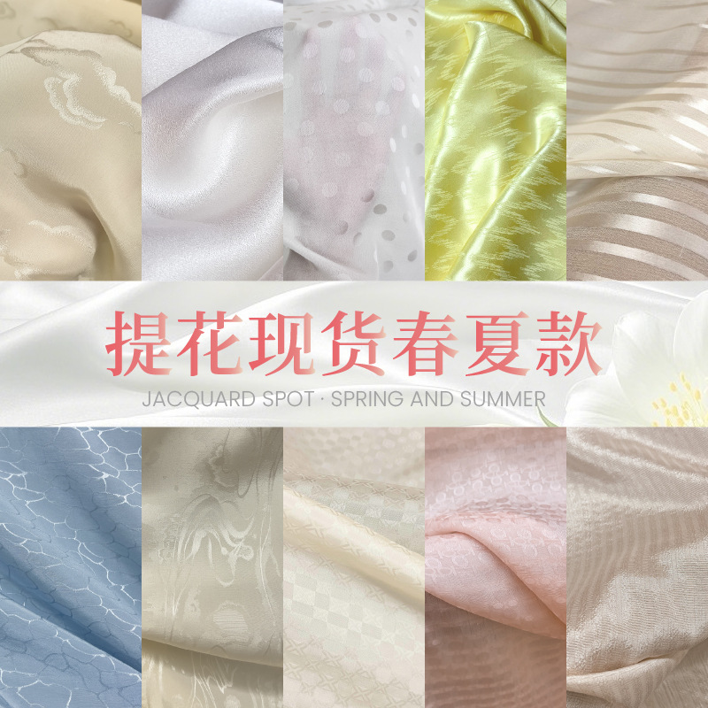 Fangda seda seda seda Jacquard tela seda seda seda ropa interior camisa china ropa seda seda