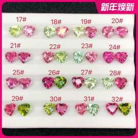 天然彩宝心形粉红绿碧玺戒面裸石撞色配对碧玺耳钉耳环镶嵌