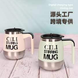 新品批量货源不锈钢电动咖啡杯自动搅拌杯创意礼品水杯可定 制