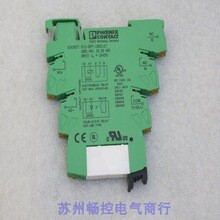 ȫ�·����˹�̵���PLC-BPT-24DC/21 �ֻ�2900445��2961105