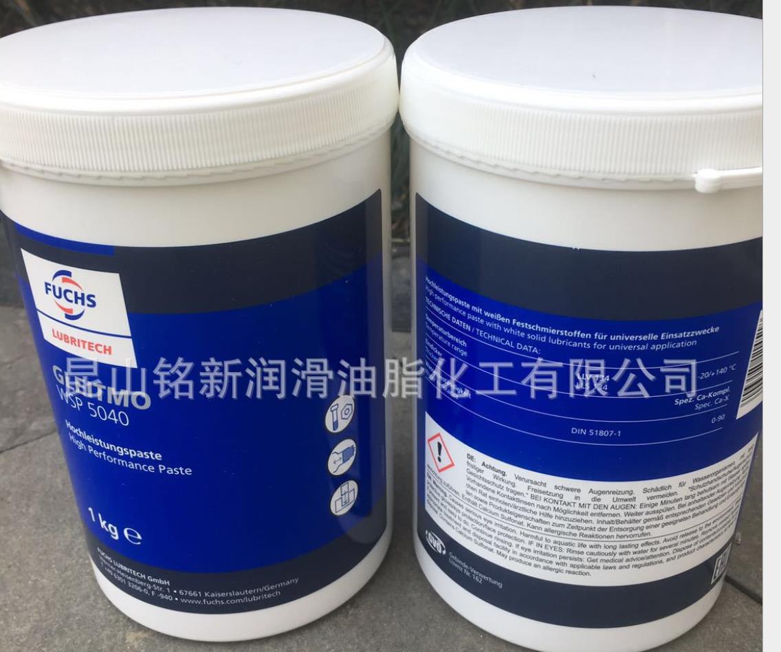 gleitmo WSP 5040白色抗水润滑脂 白色防卡剂 适用雄克卡盘润滑剂
