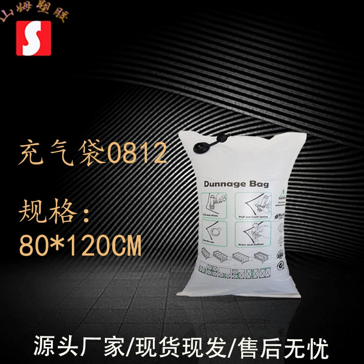 Наполнение контейнера надувная Сумка контейнерный транспорт анти-столкновение воздушная подушка грузовая фиксированная подушка безопасности 80*120 см полипропиленовая надувная Сумка