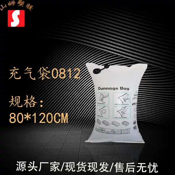 Container filling inflatable bag container transport anti-collision air cushion cargo fixed airbag 80 * 120cm PP inflatable bag
