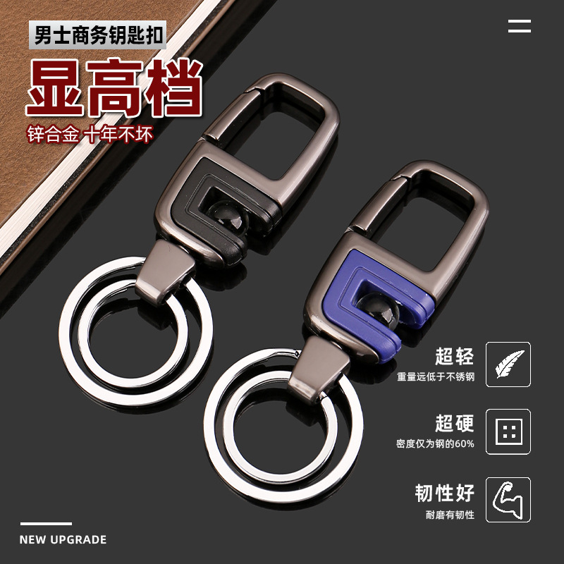 マキシマ男性ウエストキーホルダーハイエンドキーホルダークリエイティブ車のキーリング金属キーチェーンペンダント|undefined
