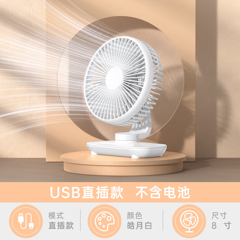 Nuevo modelo 2024 de ventilador USB pequeño con gran potencia de viento, ventilador de escritorio multifuncional para oficinas y escritorios de estudiantes. image 7