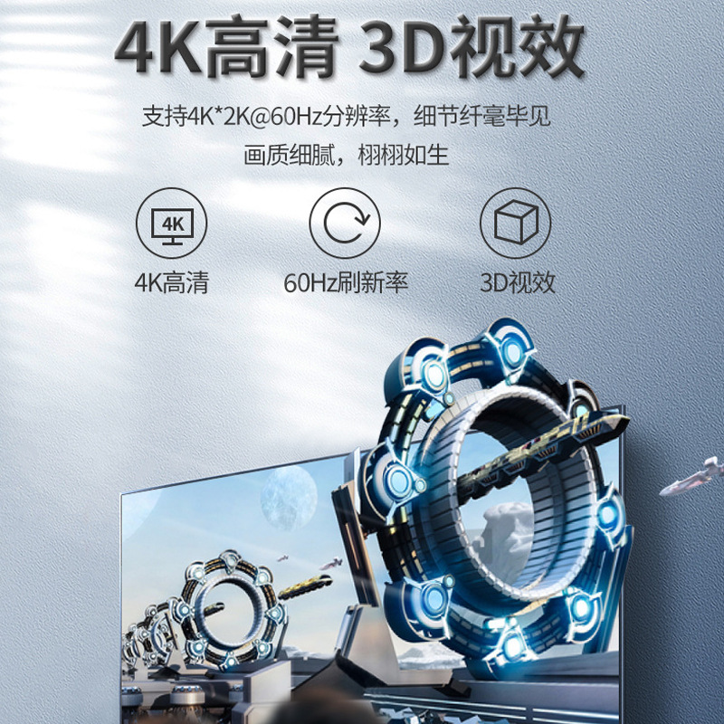T1Type-C转HDTV投屏线4K60HZ高清线即插即用手机连接电视机同屏器