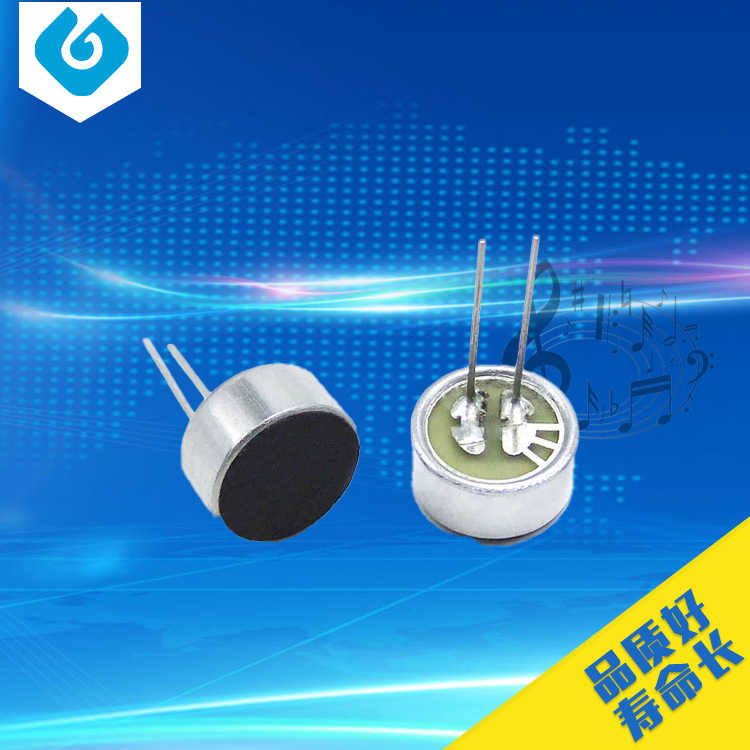 9745插针长针脚通用型高信噪比高灵敏度智能语音对讲机咪头