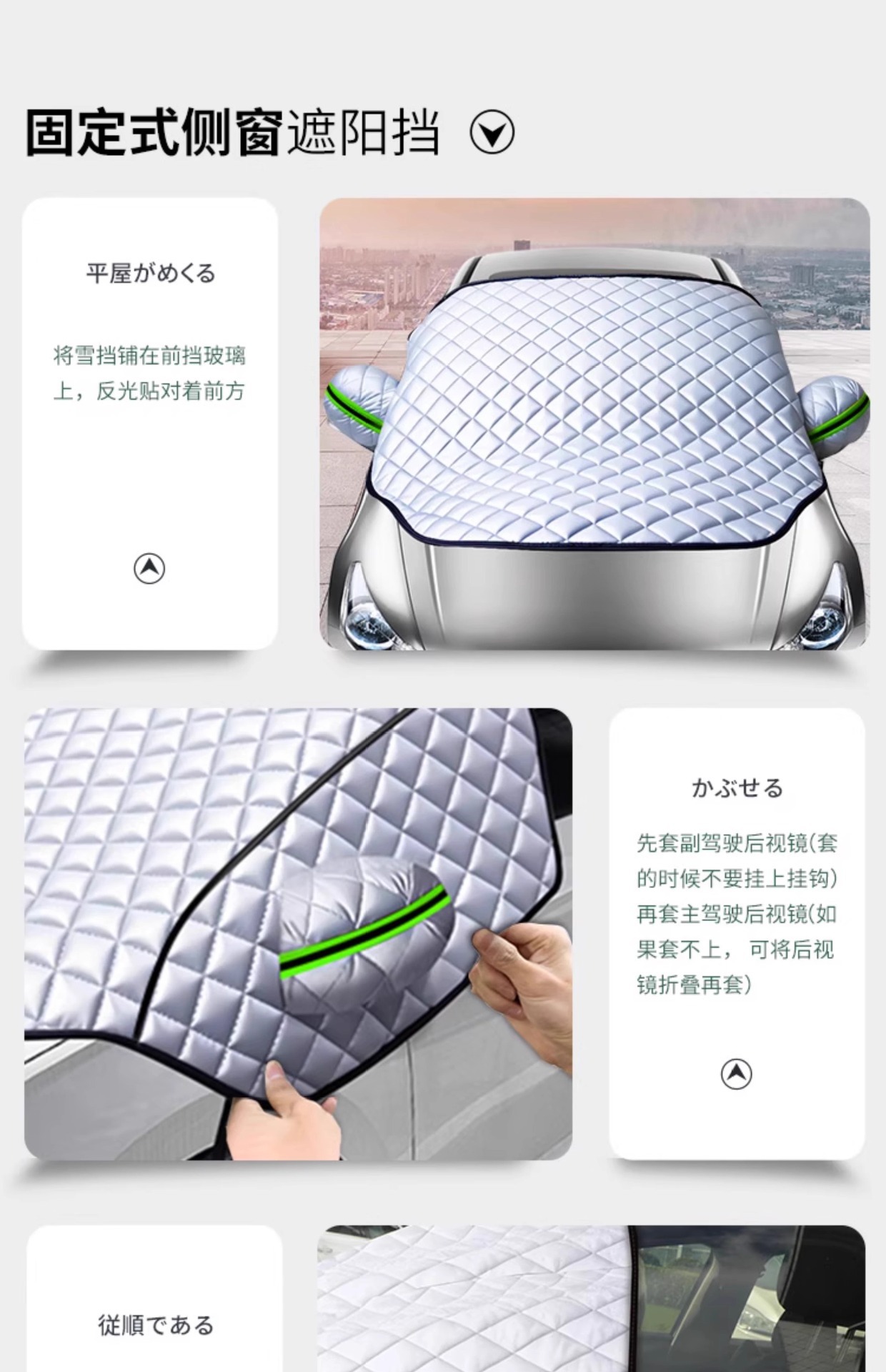 Car Front Windshield Cover for Snow Protection, Frost Protection, and Anti-Freeze, Half Car Cover Cloth, Thickened Winter Car Cover