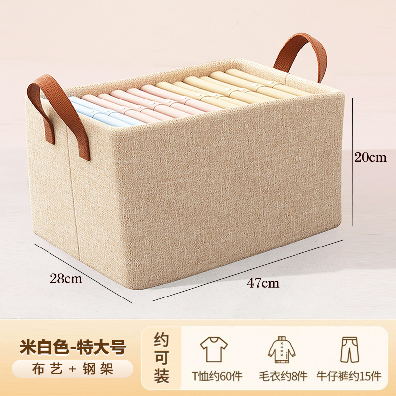 衣服收纳箱家用衣柜分层神器布艺可折叠玩具整理箱衣服裤子收纳筐|undefined