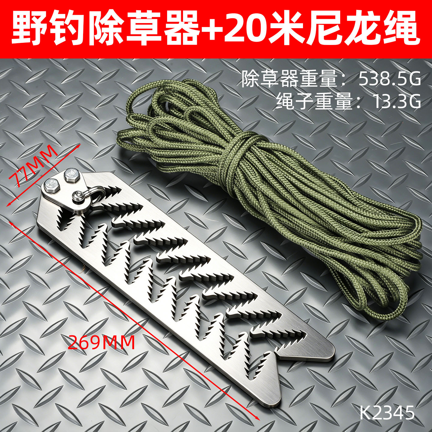 Cuchillo de agua