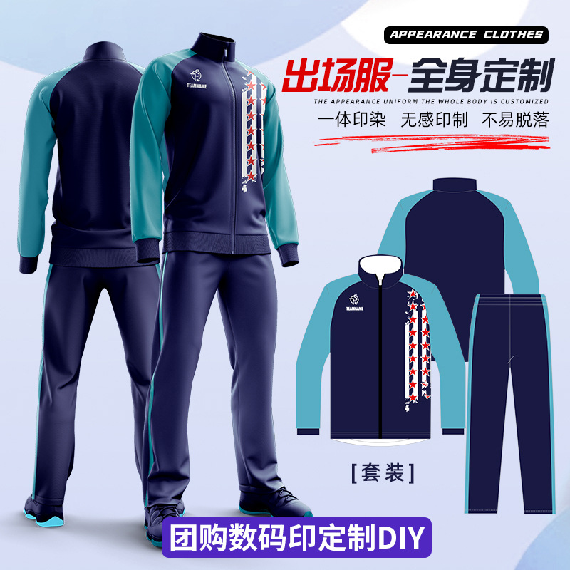 Football Training Suit Men's Autumn and Winter Adult Game Team Uniform Custom Jersey Football Long-Sleeved Appearance Suit Jacket