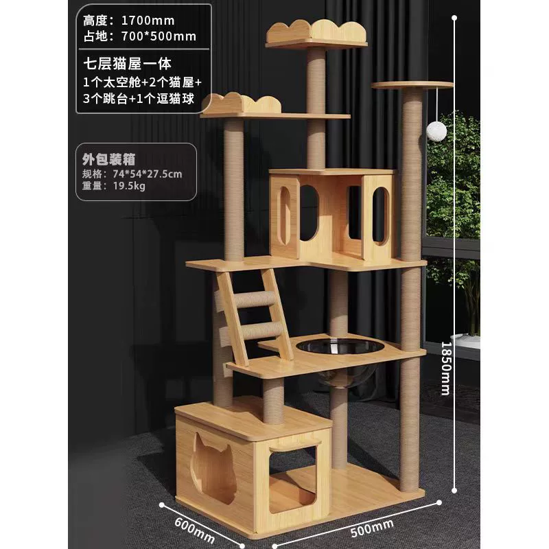Полка для лазания кошек оптом большая кошка интегрированная полка для кошек кошка дерево кошка прыгающий стол сизаль поколение внешней торговли кошачья башня