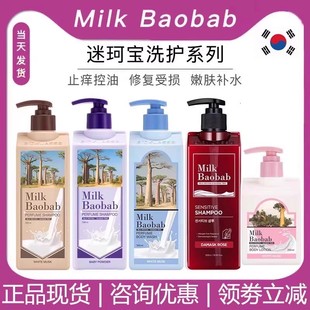 �n��milkbaobab���挚ϴ�lˮ�_�ջ��@���Rʿ����ԡ¶���w���Կ�