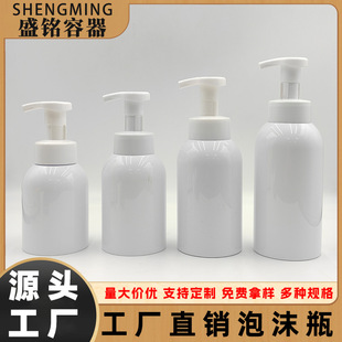 250ML&mdash;500ML����Ľ˹��ĭƿ ����ϴ��Һ��ƿPET����ϴ���̴���ƿ