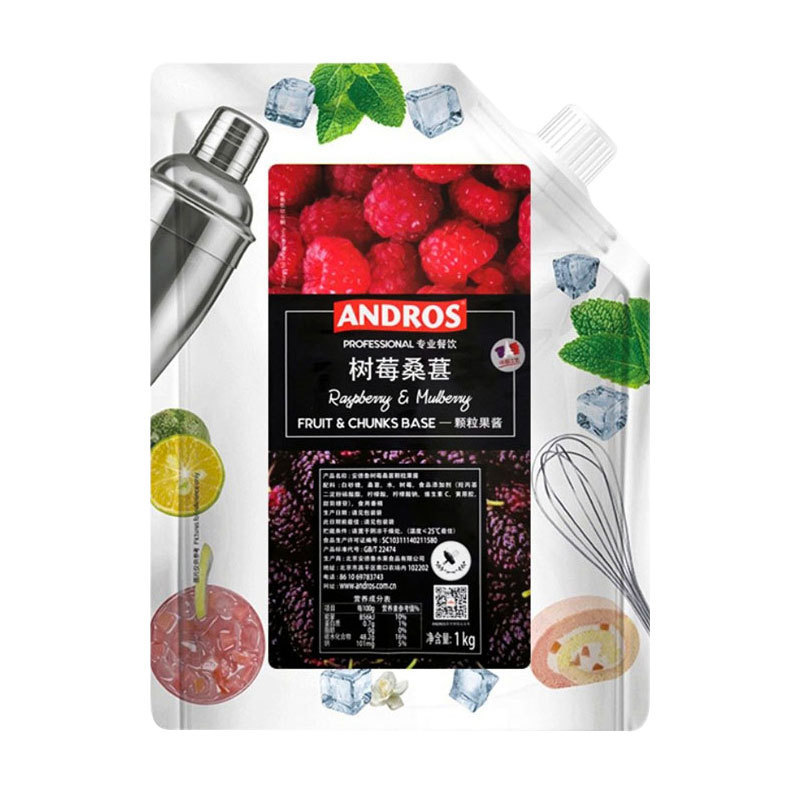 라즈베리 멀베리