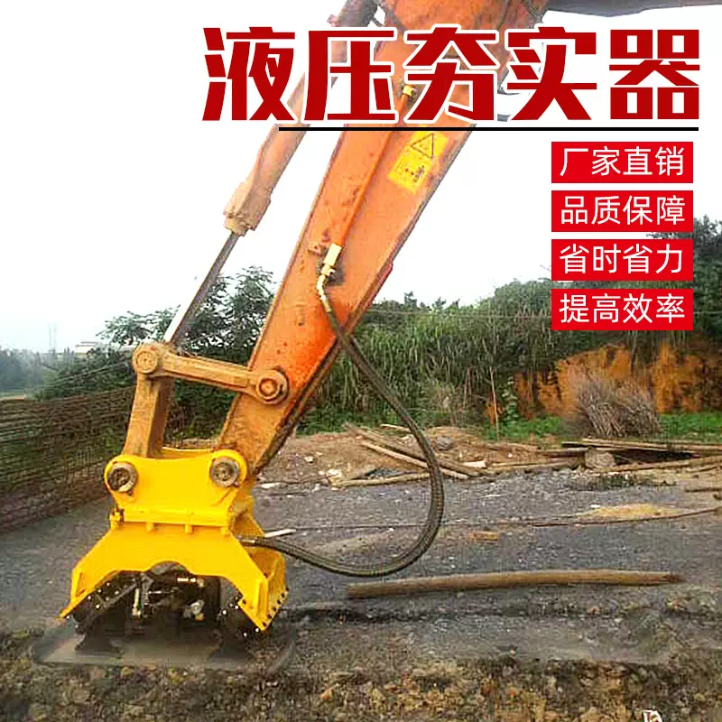 挖机液压打夯机挖机作业迅速夯实路面坡面地基振动夯