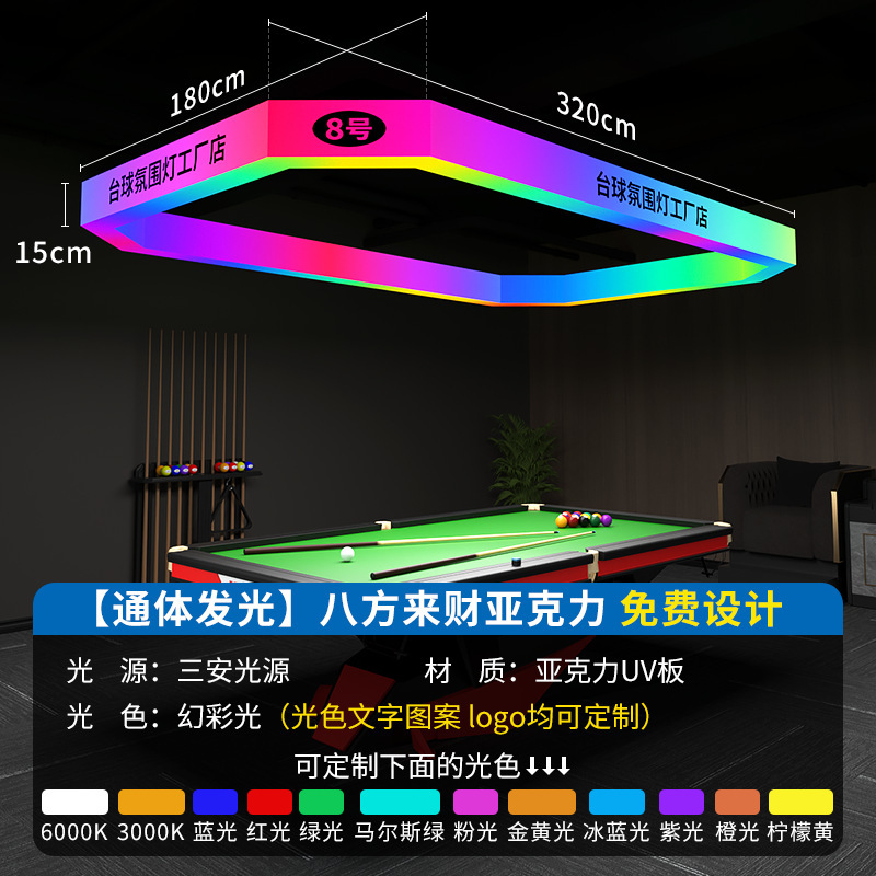 lámpara de billar lámpara de billar lámpara de billar lámpara de atmósfera de empalme sin costura lámpara especial para mesa de billar sala de billar sala de billar lámpara de atmósfera