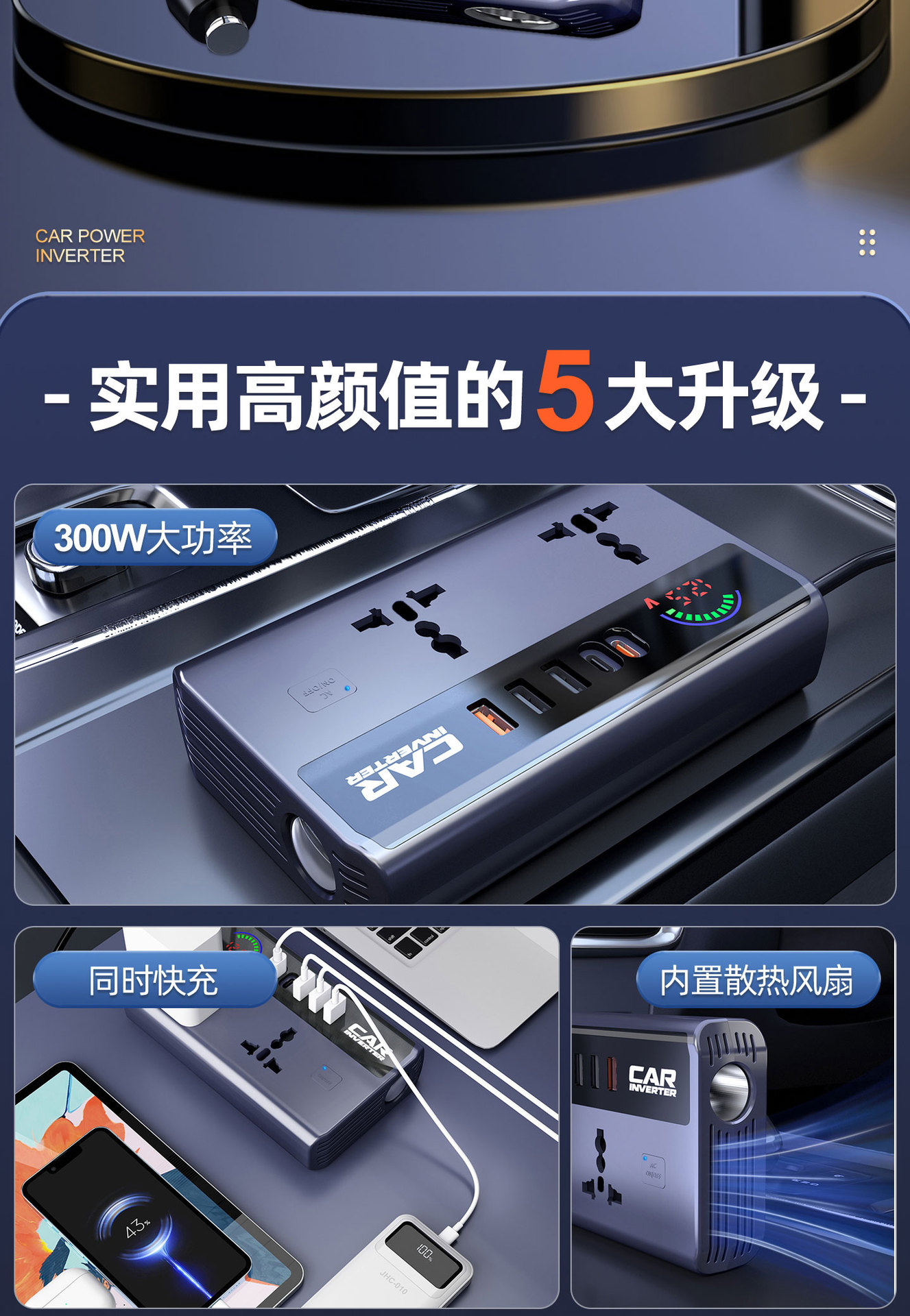 Car Inverter 12V24V to 220V Universal High-Power Fast Charging Multi-Function Power Converter for Cars and Trucks
