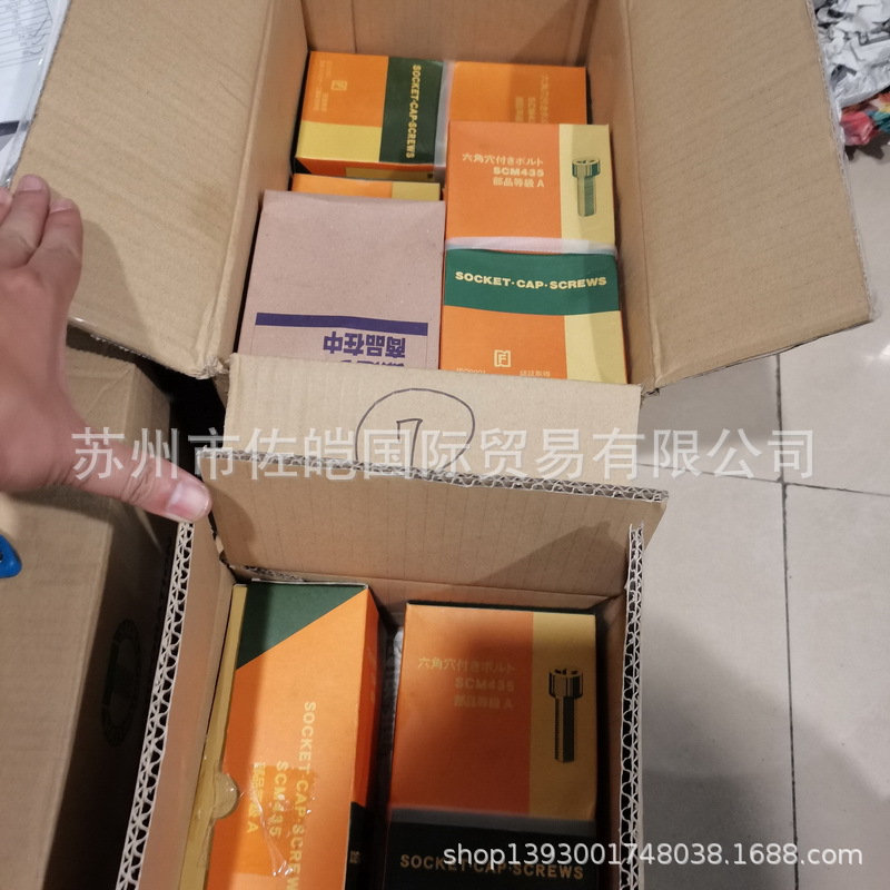 日本各种品牌原装螺丝24X80型号JIS标准10.9级原装外六角螺拴