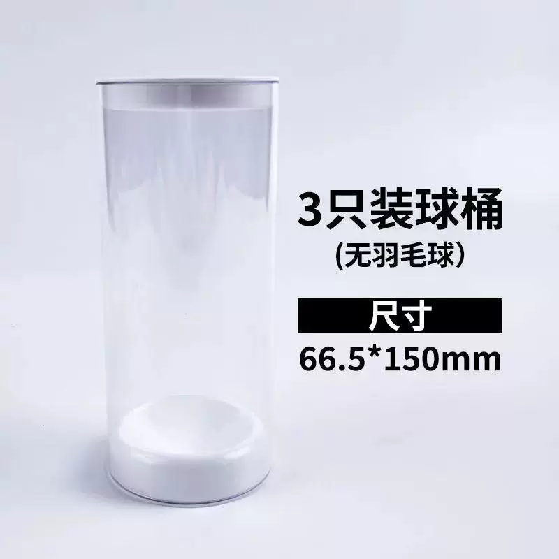 Handheld accessories for badminton, wholesale