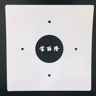 特价led平板灯反光纸pet筒灯反射膜LED灯背光反光纸白色反光膜