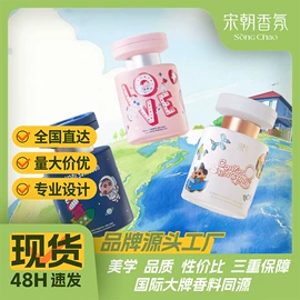 香薰;车用香水香薰;礼品盒