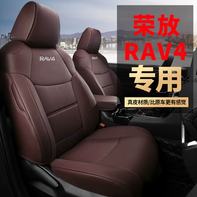 XE556 suitable for RAV4 Rongfang Modelə uyğun (Original) oturacaq örtükləri