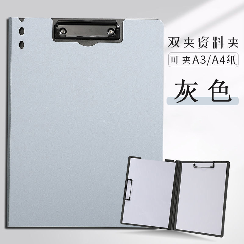 더블 클립 그레이