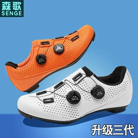 骑行鞋;舞蹈鞋;男式运动单鞋