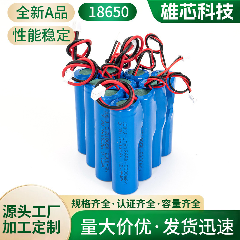 18650 Lithium Battery with Cable, 1500Mah Full Capacity, A-Grade Flashlight Microphone, 3.7V Lithium Battery, Large Quantity Discount