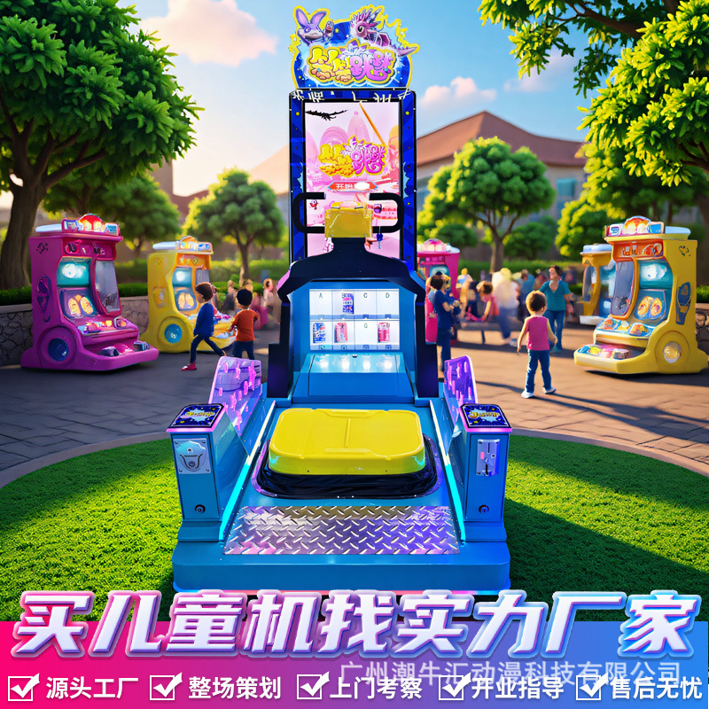 Big-Sized Two-Player Racing Game Entertainment Equipment for Arcade Centers, Commercial Use, and Children's Coin-Operated Game Machines Big-Sized Two-Player Racing Game Entertainment Equipment for Arcade Centers, Commercial Use, and Children's Coin-Operated Game Machines