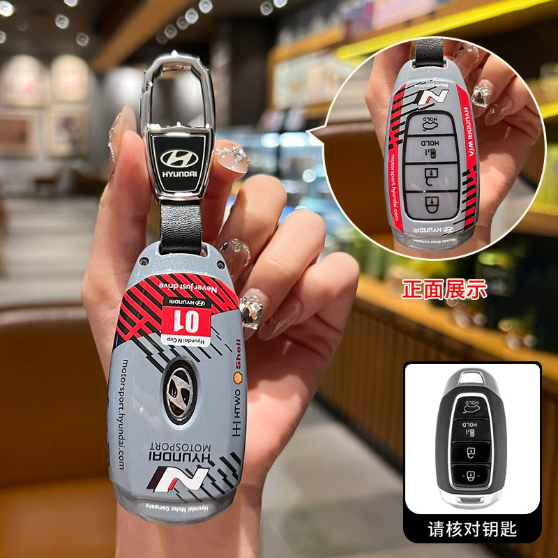 Особый корейский Hyundai Cusu кейс ключа 2024 Новый Beijing Hyundai Cusu автомобильная металлическая оболочка на весь круг