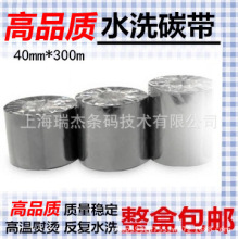 ��ˮϴ̼��ɫ��ϴˮ�O̼��30 35 40 50 6070*300ˮϴ��ˮϴ�O̼��