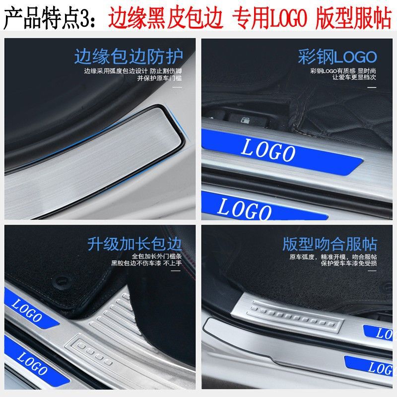 Suitable for Changan CS55Plus Car Interior Stainless Steel Supplies Explosive Change Trunk Guard Plate Threshold Bar Welcome Pedal