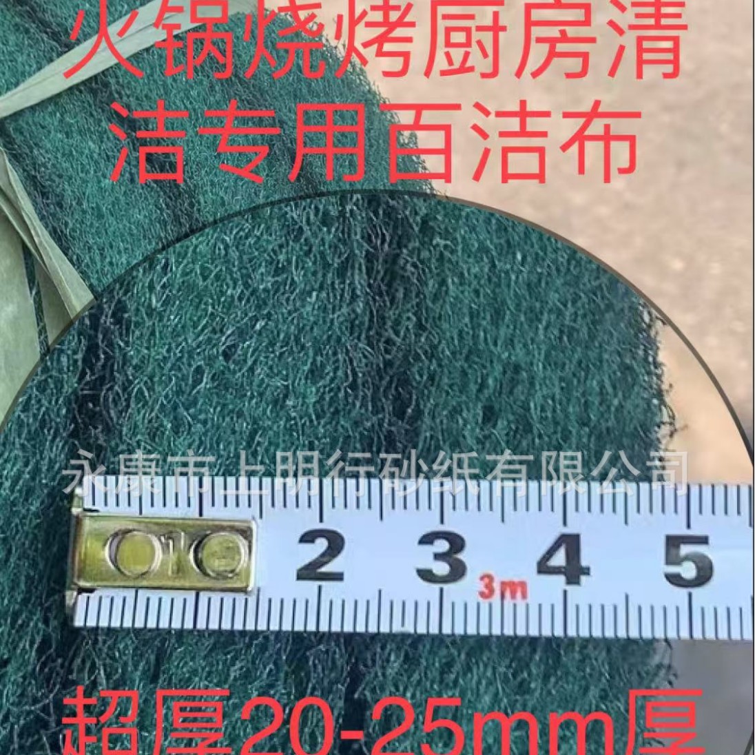 家用百洁布商用百洁布拉丝打磨不锈钢火锅烧烤洗锅神器清洗洗碗布