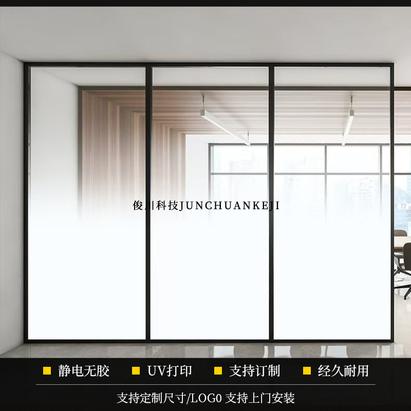 ��ɫԲ�㽥��Ĥ˫���͸��Ĥ�칫�Ҹ���PET��������ֽ͸��Ĥ����