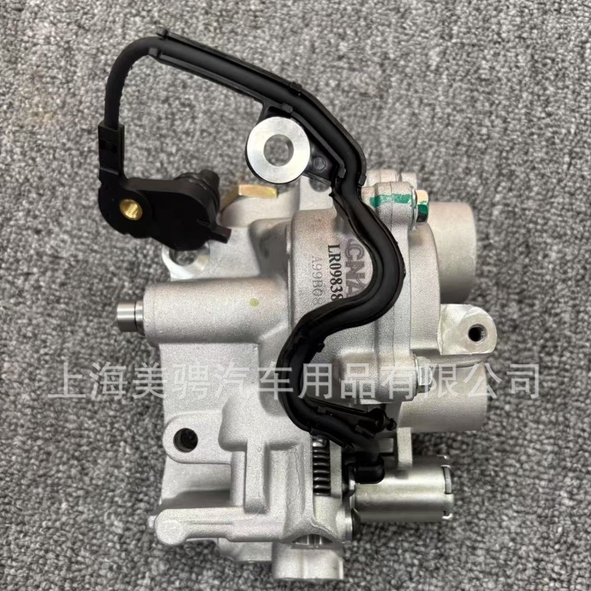 Aplicable a Range Rover 3.0 Discovery 4 bomba de aceite LR098386LR061968 C2Z29995AJ813913