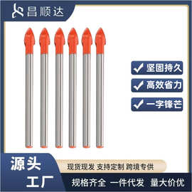 圆杆一字三角钻头麻花霸王手电钻瓷砖大理石材玻璃打孔实力工厂