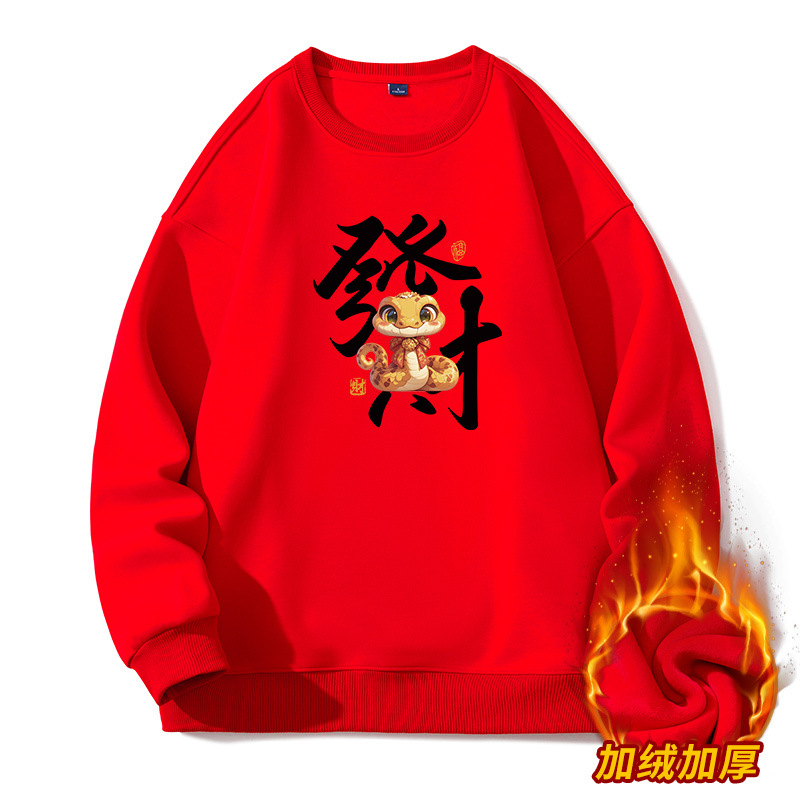 Año de la Serpiente, camisetas rojas chinas, camisetas de cuello redondo, camisetas de manga larga, camisetas festivas, camisetas de vello image 7